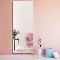 Full-length mirror patch edging custom mirror wall full-length mirror female dormitory student wall hanging paste self-adhesive household hanging