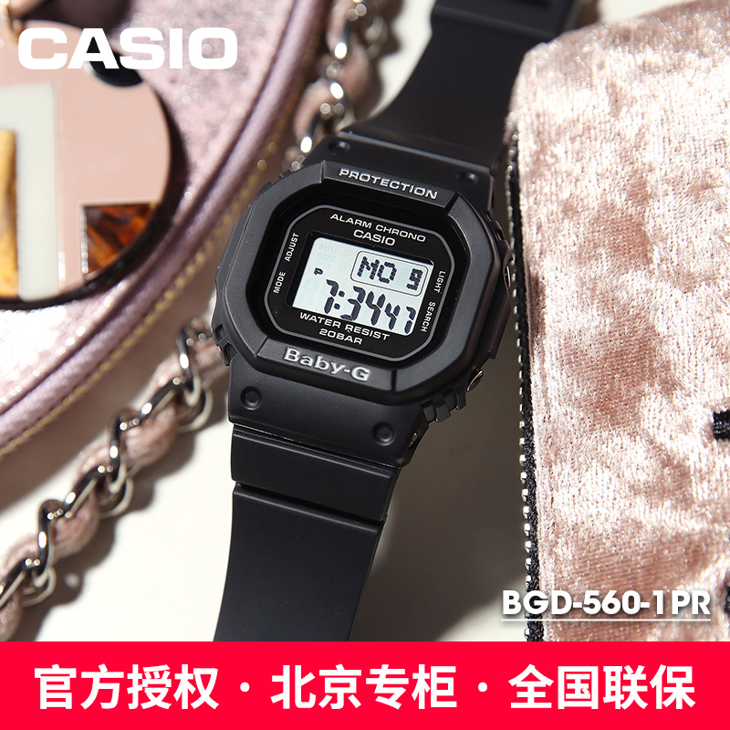 casio watch ladies baby-g cherry blossom student sports quartz electronic watch waterproof genuine bgd-560