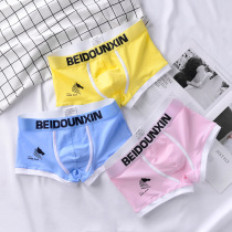 Mens underwear male personality youth pure cotton boxer breathable fashion trend shorts head thin pants bright pink