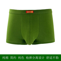 Army Green mens underwear mens cotton new boxer shorts pure blue middle waist lift youth pants Head Yellow