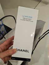 Chanel Chanel camellia facial cleanser 150ml soft foam facial cleanser 18 years new three effects in one