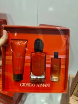 Armani Armani Beloved True Love Rain Si Passione Red Fragrance 100ml Body Milk Set