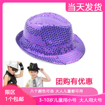 Childrens competition performance hat sequin hat big boy street dance Hat Jazz hat kindergarten Dance Top hat props