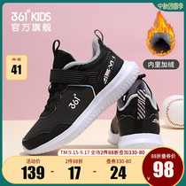 361 childrens shoes girls plus velvet shoes two cotton shoes 2021 Winter new middle and big childrens running sneakers