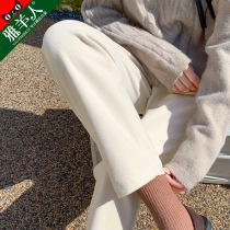Haren pants womens pants autumn and winter velvet straight tube high waist casual radish small feet thick white woolen grandma pants