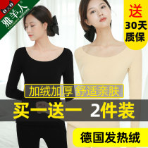 De Rong thermal underwear set womens interior base cotton sweater thread pants plus velvet autumn and winter pants