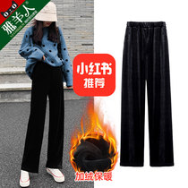 Golden velvet wide leg pants womens pants autumn and winter plus velvet straight tube high waisted black little thick velvet pants