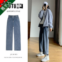 Denim wide-leg pants womens pants spring and autumn 2021 new high waist thin pear-shaped figure apple-shaped straight pants