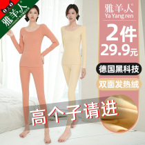Delong thermal underwear womens tall long autumn clothes and trousers set thick plus velvet autumn and winter thread clothes