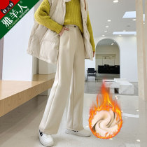 Plus velvet woolen wide leg pants womens pants autumn and winter 2021 New thick waist casual straight tube long pants
