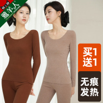Delong thermal underwear women autumn and winter plus velvet thick thread clothes self-heating de Jong autumn trousers set