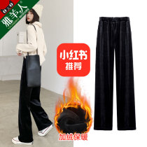 Golden velvet wide leg pants women autumn and winter plus velvet thickened 2021 New straight tube high waisted black velvet pants