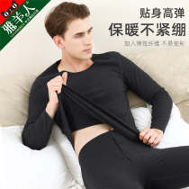 Thermal underwear mens autumn and winter plus velvet thickened self-heating cotton sweater double-sided de-velvet unscented autumn trousers suit