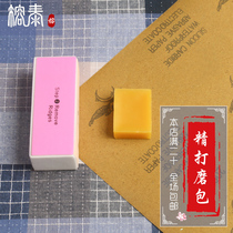 Rongtai Linglong dice An red bean DIY fine polishing bag polished waxing material package yellow beeswax block