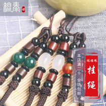 Rongtai sandalwood safety buckle hand woven agate ball necklace jade pendant red rope