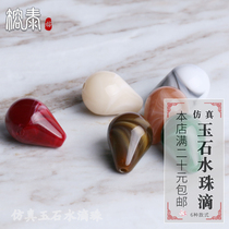 Rongtai imitation jade beads beaded bracelet necklace handwoven jewelry material DIY clothing accessories scattered beads