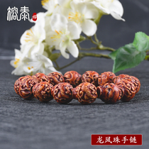 Rongtai King Kong Bodhi Bracelet Dragon and Phoenix Pearl Bracelet Bracing Hand Strings Fuyun Evil Safe Transfer Bracelet