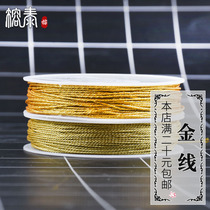 Rongtai 12 strands of gold thread woven rope gold thread Chinese knot rope bracelet tassel woven diy red rope winding winding