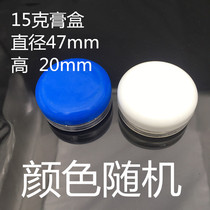 100 15g plastic ointment cream dispensing medicine box Cream bottle cosmetic box White transparent bottom color box
