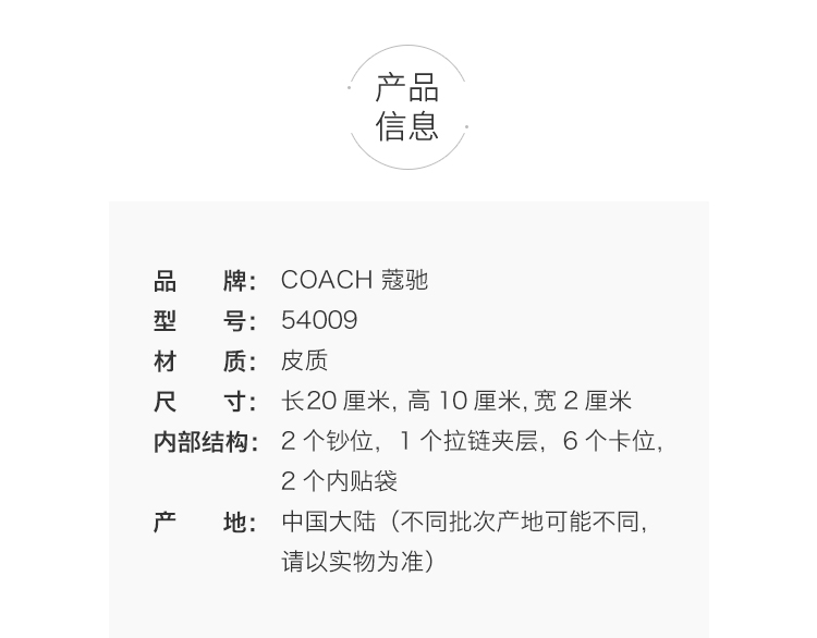 coach皮帶的logo COACH 蔻馳2020新款 女士純皮時尚長款錢包 54009 coach皮帶