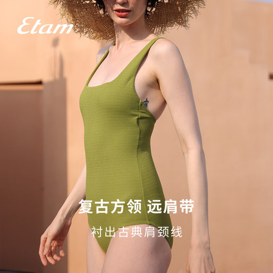 Etam Wilds Square Neck 1 피스 수영복 배가 배를 덮고 슬림 한 휴가를 보여주는 날씨가 편안하고 섹시한 여자 수영복 Etam Wilds Square Neck 1 피스 수영복 배가 배를 덮고 슬림 한 휴가를 보여주는 날씨가 편안하고 섹시한 여자 수영복