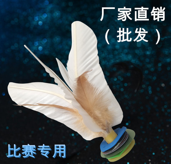 깃털 흰색 깃털은 발차기와 내구성이 있습니다. 게임 훈련을 위한 특수 흰색 거위 깃털 셔틀콕, 두꺼워진 고무 밑창은 발길질에 강합니다. 깃털 흰색 깃털은 발차기와 내구성이 있습니다. 게임 훈련을 위한 특수 흰색 거위 깃털 셔틀콕, 두꺼워진 고무 밑창은 발길질에 강합니다.