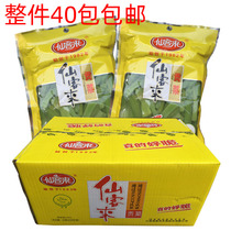 Fairy Comes to Gundish 258g * 40 Bag the whole box of fresh goon vegetables Tweed clear water Tweed dry clear and tasty veggies