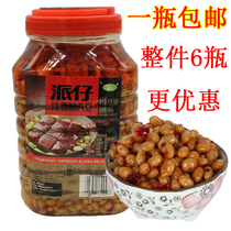 Hunan specialty delicious with you Meimei companion meal big bucket pie spicy bacon beans 2250g