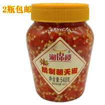 Hunan specialty Xiang Jinlou special spicy Refined Chaotian pepper chopped pepper 548g fish head chopped pepper chili sauce special spicy