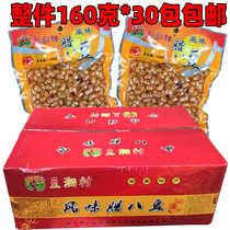 Douxiang Village flavor Laba beans 160g*30 packs full box of Hunan specialties appetizing meals good companion