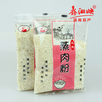Hunan Tefic Steamed Meat Powder Tianxiang City Five Scented Steamed Meat Rice Noodles Affordable packaging 200 gr Bag 10 Bag