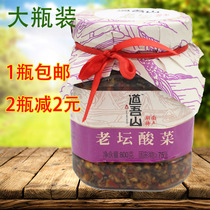 Hunan Liuyang specialty Daowushan Laotan Sauerkraut 800g spicy sweet potato leaves under rice grandma vegetable sauce pickles