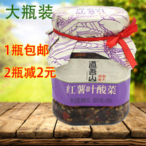 Daowushan sweet potato pickled vegetables 800g spicy Hunan Liuyang specialty Laotan Sauerkraut pickled vegetables under rice grandma pickled vegetables sauce pickled vegetables