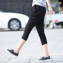 Modal seven-point Haren pants female summer thin wear large size high waist loose 7-point pants stretch leggings