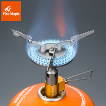 Fire Maple outdoor FMS-116T titanium metal integrated gas stove head camping picnic stove ultra light stove cookware