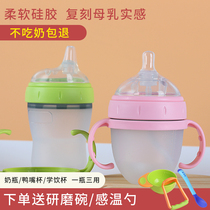 Newborn baby drinking water drinking milk silicone bottle anti-fall wide mouth bottle soft pacifier imitation breast milk