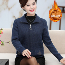 Fat mother autumn dress lapel cardigan coat middle-aged and elderly women winter dress plus velvet thickened outer cardigan knitted jacket