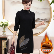 Mother plus velvet sweater women autumn and winter 40-50 years old long dress 2021 New Old Base shirt 60