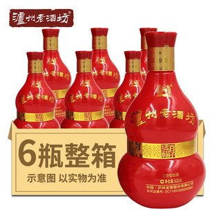 泸州老酒坊 52度百子送福500ml*6瓶 浓香型白酒婚喜宴席送礼