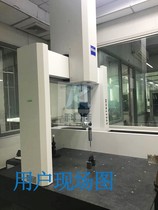 Germany SPECTRUM coordinate measuring machine (CMM) 776 7106 10126 10166
