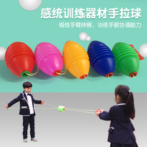 Pull ball Childrens elastic fun parent-child interactive hand pull ball Kindergarten outdoor sports toy shuttle pull ball