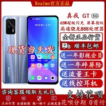 SF Express realme real me GT 5G Qualcomm Snapdragon 888 processor realme gt mobile phone gtneo