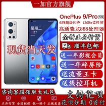 Spot SF Express Express OnePlus One Plus OnePlus 9 Pro5G Mobile Phone One Plus 9Pro1 Plus 9r