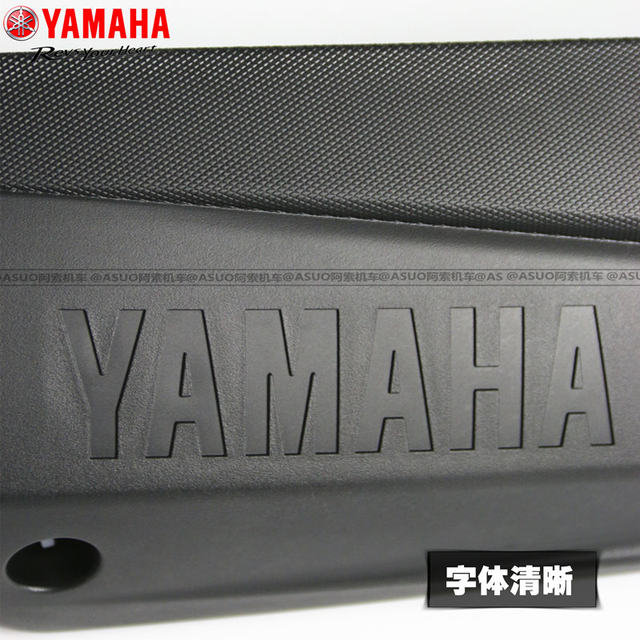 Yamaha ໃຫມ່ Fuxi 125as125 Night Walker Fuying 125 ທໍ່ລະບາຍອາກາດ guard anti-scalding plate ສົ່ງຟຣີ