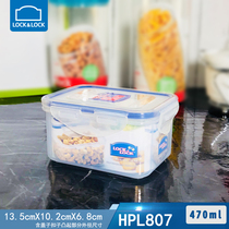 Lock and lock plastic preservation box Fruit box Small lunch box sealed HPL807 storage box 470ml refrigerator seasoning