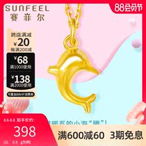 Saifir gold jewelry Pure gold 999 9 small dolphin pendant wild mini necklace to send girlfriend gift price
