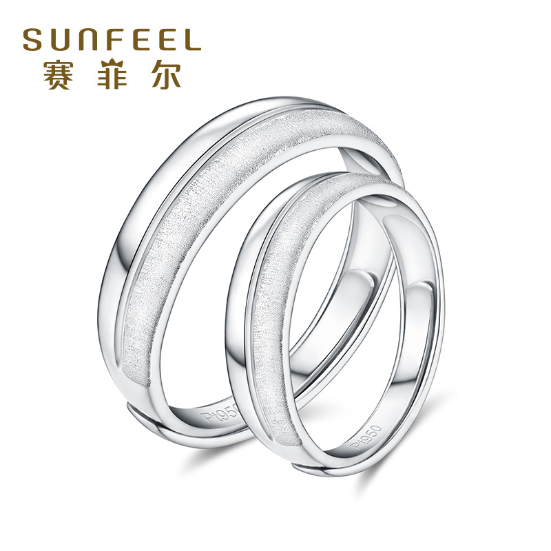safir plain ring ring pair ring platinum couple ring pt950 live th adjustment platinum engagement proposal ring