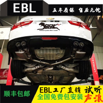 EBL Chevrolet New Mai Sharp Treasure XL Retrofitted Exhaust Pipe Sports Car Soundtrack Intelligent Valve Midtail Section