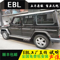 EBL AMG G500 G55 G63 G63 tail section exhaust valve controls six out of four out exhaust stainless steel