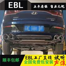 EBL Fista Retrofit Exhaust Pipe Four Out Midsection Valve Exhaust Low Sink And Thick Sports Car Sound